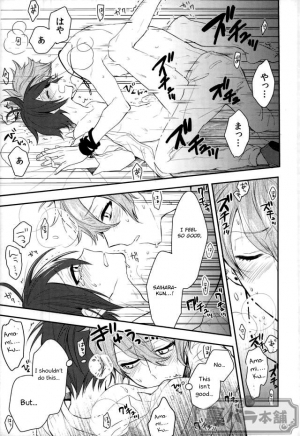 (Gakuen Trial Shingakki Special) [Super Usagi Comic (Kano)] Pretty Little Baby (New Danganronpa V3) [English] [Otokonoko Scans] - Page 19
