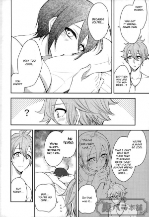 (Gakuen Trial Shingakki Special) [Super Usagi Comic (Kano)] Pretty Little Baby (New Danganronpa V3) [English] [Otokonoko Scans] - Page 22