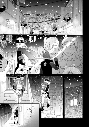 (C97) [a 3103 hut (Satomi)] Agetai Futari | Two people who want to offer something (Naruto) [English] - Page 4