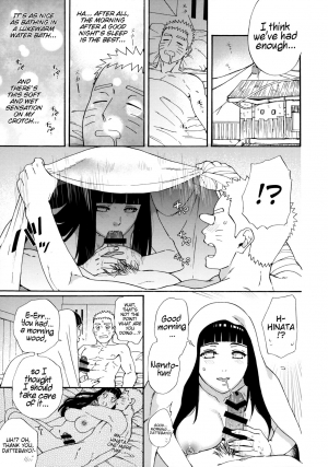 (C97) [a 3103 hut (Satomi)] Agetai Futari | Two people who want to offer something (Naruto) [English] - Page 24