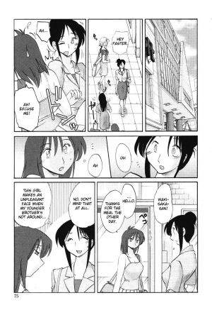  My Sister is My Wife Chapter 12 (English) Translated by Fated Cricle  - Page 6