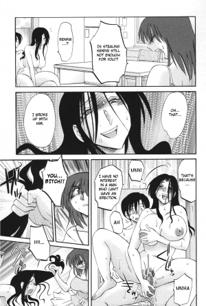  My Sister is My Wife Chapter 12 (English) Translated by Fated Cricle  - Page 20