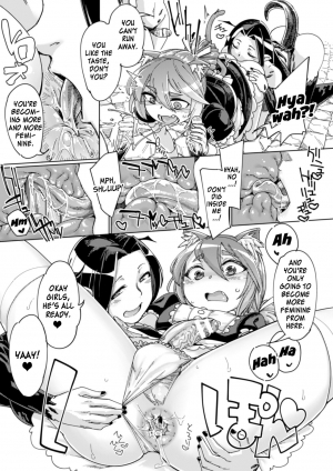 [SexyTurkey] Wana Fumi Cat | The Cat That Steps on Traps (2D Comic Magazine Otokonoko o Shiriana Kairaku de Mesu Ochi Ryoujoku! Vol. 1) [English] [Zero Translations] [Digital] - Page 20