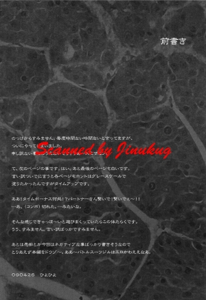 (COMIC1☆3) [Kashiwa-ya (Hiyo Hiyo)] RESIDENT DESIRE (Resident Evil) [English] [darknight] - Page 4