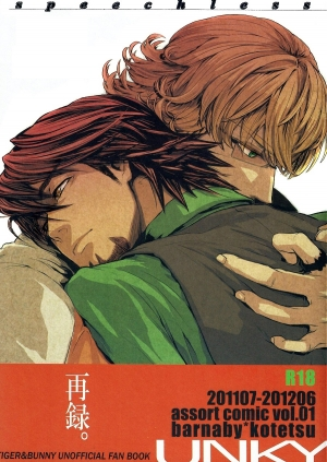 (C82) [UNKY (Unko Yoshida)] ONE HUNDRED SLAPPING (speechless) (Tiger & Bunny) [English] [Leon + Amyused]