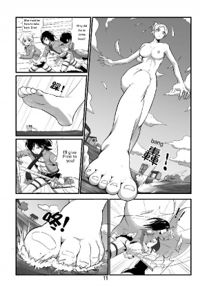 [Kazan no You] Shingeki no Yoku Onna - attack on sult (Shingeki no Kyojin) [English] - Page 13