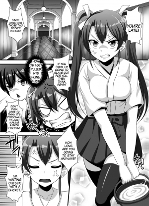 [Kleitos (Ryunosuke)] Wataru Chinjufu Yuri Bakari! Vol. 3 ~Akagi x Kaga x Zuikaku~ (Kantai Collection -KanColle-) [English] [MegaFagget] [decensored] [Digital] - Page 4