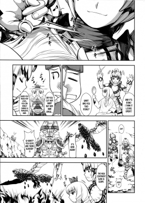 (C95) [Yokohama Junky (Makari Tohru)] Solo Hunter no Seitai WORLD 2 (Monster Hunter) [English] [desudesu] - Page 6