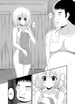 [valssu (Charu)] Roshutsu Shoujo Nikki 8 Satsume | Exhibitionist Girl Diary Chapter 8 [English] [Munyu] [Digital] - Page 6