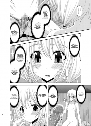 [valssu (Charu)] Roshutsu Shoujo Nikki 8 Satsume | Exhibitionist Girl Diary Chapter 8 [English] [Munyu] [Digital] - Page 12