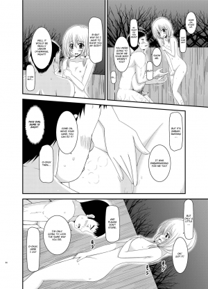 [valssu (Charu)] Roshutsu Shoujo Nikki 8 Satsume | Exhibitionist Girl Diary Chapter 8 [English] [Munyu] [Digital] - Page 16