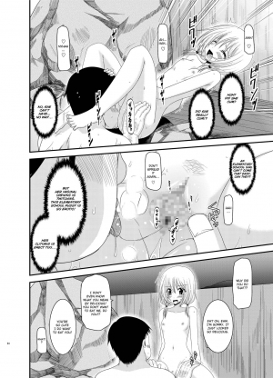 [valssu (Charu)] Roshutsu Shoujo Nikki 8 Satsume | Exhibitionist Girl Diary Chapter 8 [English] [Munyu] [Digital] - Page 26