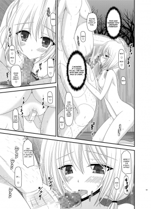 [valssu (Charu)] Roshutsu Shoujo Nikki 8 Satsume | Exhibitionist Girl Diary Chapter 8 [English] [Munyu] [Digital] - Page 33