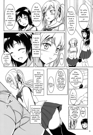 (C85) [Namiroji (Shiina Nami)] Haisetsu Shoujo 6 Hinako to Otsuuji to Otomodachi [English] [anidra] - Page 6