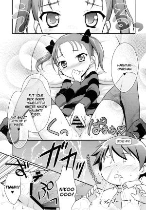 (C82) [Rotary Engine (Kannazuki Motofumi)] Niko Nama. (Accel World) [English] [biribiri] - Page 8