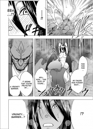 [Crimson] Shin Taimashi Kaguya 7 (English) {Kizlan} - Page 38