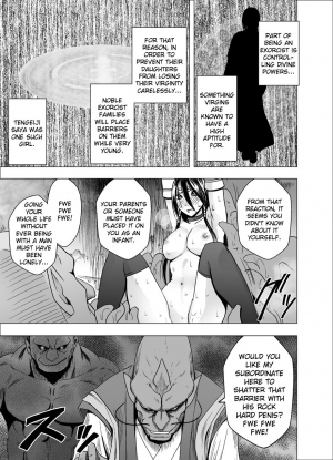 [Crimson] Shin Taimashi Kaguya 7 (English) {Kizlan} - Page 39