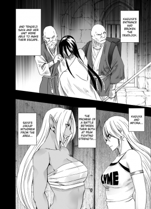 [Crimson] Shin Taimashi Kaguya 7 (English) {Kizlan} - Page 54