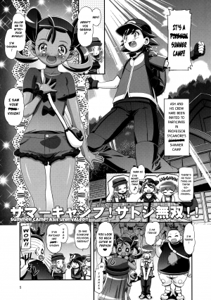 (C87) [Gambler Club (Kousaka Jun)] PM GALS Satoshi Musou | PM GALS Ash Unrivaled (Pokemon) [English] [Decensored] - Page 5
