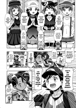 (C87) [Gambler Club (Kousaka Jun)] PM GALS Satoshi Musou | PM GALS Ash Unrivaled (Pokemon) [English] [Decensored] - Page 6