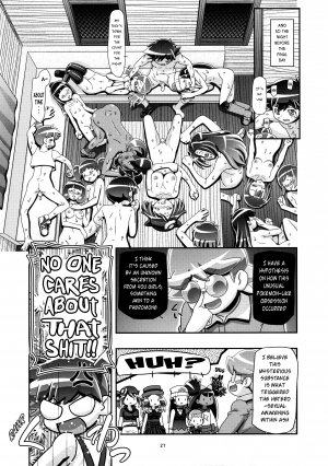 (C87) [Gambler Club (Kousaka Jun)] PM GALS Satoshi Musou | PM GALS Ash Unrivaled (Pokemon) [English] [Decensored] - Page 27