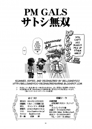 (C87) [Gambler Club (Kousaka Jun)] PM GALS Satoshi Musou | PM GALS Ash Unrivaled (Pokemon) [English] [Decensored] - Page 30