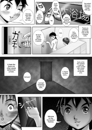 [M's Works] Kaninsai [English] - Page 10