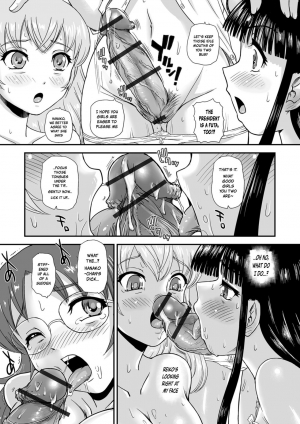 [Dulce-Q] Ushiro no Futa-Ko-san | Futa Girls in Hiding (Futanari Friends! Vol. 05) [English] {risette translations} [Digital]  - Page 15