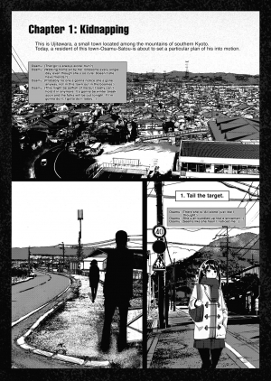[Tak In Wonderland (T@k)] Bishoujo Hobaku Bon | Kidnapping a Beautiful Girl: The Book [English] [Hotondo] [Digital] - Page 6