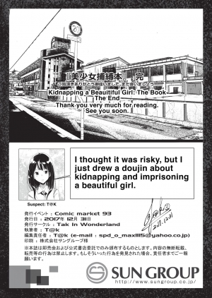 [Tak In Wonderland (T@k)] Bishoujo Hobaku Bon | Kidnapping a Beautiful Girl: The Book [English] [Hotondo] [Digital] - Page 20