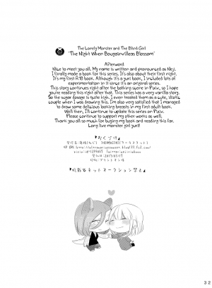 [THERMOSTAT (Neji)] Bougainvillea no Saku Yoru ni (Bocchi Kaibutsu to Moumoku Shoujo) [English] {Hennojin} [Digital] - Page 32