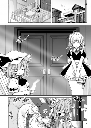 [Yosutebito na Mangakaki (Tomoki Tomonori)] Nureru Koumakan (Touhou Project) [Digital] [English] [Xzosk] - Page 5