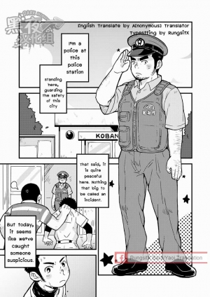 [Kokoro Kanzume (Korosuke)] Monmon Omawari-san | The Police's Pant [English] [Digital] - Page 4