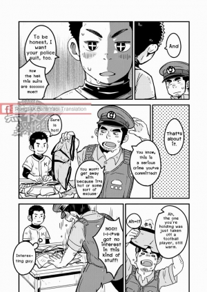 [Kokoro Kanzume (Korosuke)] Monmon Omawari-san | The Police's Pant [English] [Digital] - Page 6