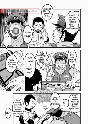 [Kokoro Kanzume (Korosuke)] Monmon Omawari-san | The Police's Pant [English] [Digital] - Page 8