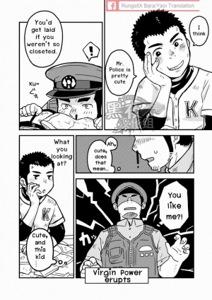 [Kokoro Kanzume (Korosuke)] Monmon Omawari-san | The Police's Pant [English] [Digital] - Page 9