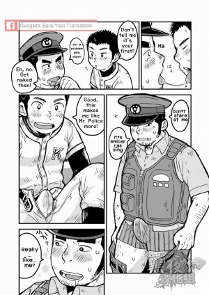 [Kokoro Kanzume (Korosuke)] Monmon Omawari-san | The Police's Pant [English] [Digital] - Page 13