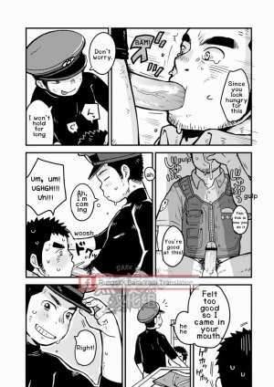 [Kokoro Kanzume (Korosuke)] Monmon Omawari-san | The Police's Pant [English] [Digital] - Page 18