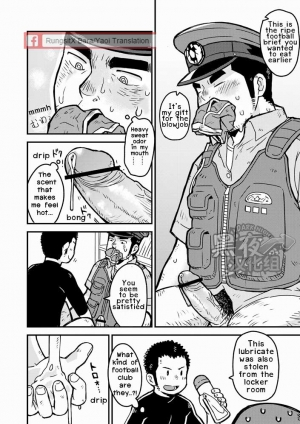 [Kokoro Kanzume (Korosuke)] Monmon Omawari-san | The Police's Pant [English] [Digital] - Page 19