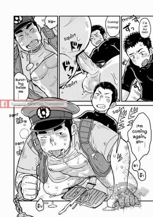 [Kokoro Kanzume (Korosuke)] Monmon Omawari-san | The Police's Pant [English] [Digital] - Page 23