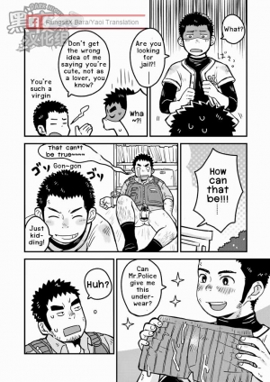 [Kokoro Kanzume (Korosuke)] Monmon Omawari-san | The Police's Pant [English] [Digital] - Page 25