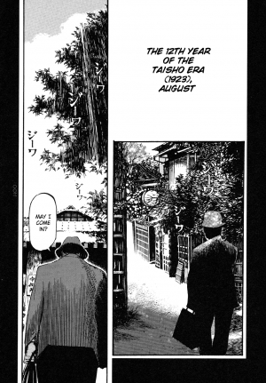 [Koutarou Ohkoshi] - The Love that Binds Us to Heaven (ENGLISH) - Page 4