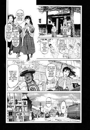 [Koutarou Ohkoshi] - The Love that Binds Us to Heaven (ENGLISH) - Page 24