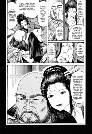 [Koutarou Ohkoshi] - The Love that Binds Us to Heaven (ENGLISH) - Page 104