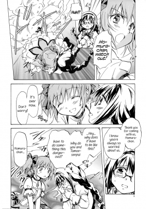 (GirlsLoveFestival 8) [peachpulsar (Mira)] Eien ni Anata wo Omou (Puella Magi Madoka Magica) [English] {Hennojin} - Page 8