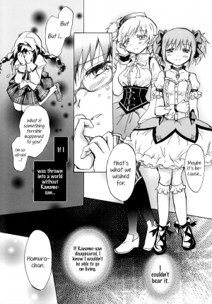 (GirlsLoveFestival 8) [peachpulsar (Mira)] Eien ni Anata wo Omou (Puella Magi Madoka Magica) [English] {Hennojin} - Page 9