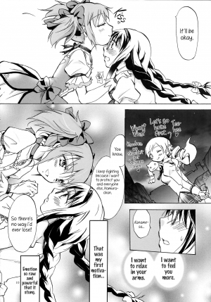 (GirlsLoveFestival 8) [peachpulsar (Mira)] Eien ni Anata wo Omou (Puella Magi Madoka Magica) [English] {Hennojin} - Page 10