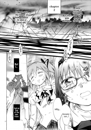 (GirlsLoveFestival 8) [peachpulsar (Mira)] Eien ni Anata wo Omou (Puella Magi Madoka Magica) [English] {Hennojin} - Page 12