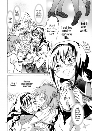 (GirlsLoveFestival 8) [peachpulsar (Mira)] Eien ni Anata wo Omou (Puella Magi Madoka Magica) [English] {Hennojin} - Page 14