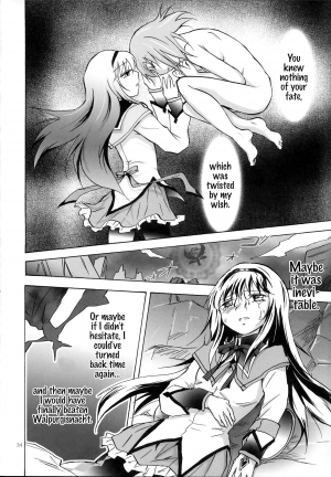 (GirlsLoveFestival 8) [peachpulsar (Mira)] Eien ni Anata wo Omou (Puella Magi Madoka Magica) [English] {Hennojin} - Page 34